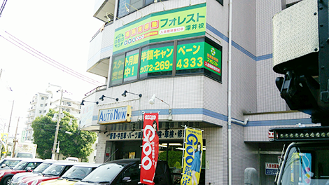 深井校