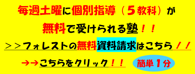 資料請求・お問い合わせ